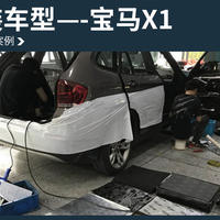 宝马X1汽车隔音改装俄罗斯StP隔音—南京音乐人生汽车隔音改装店