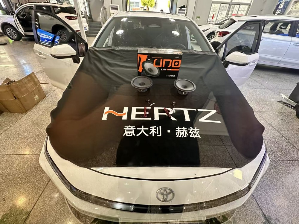 淬炼纯净家用声场｜丰田卡罗拉升级赫兹K165前声场，重塑细腻沉浸式聆听体验
